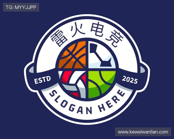 关于雷火电竞