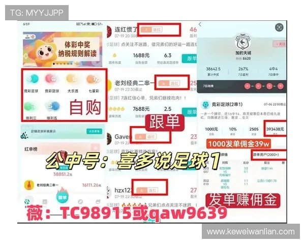 足球比赛直播平台推荐及各大赛事观看指南详解